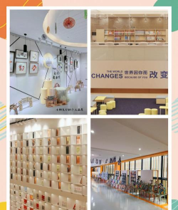 宁波上海世界外国语学校