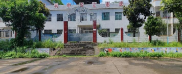 丰稔镇丰新分校