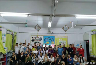 东莞市常平镇白石岗幼儿园