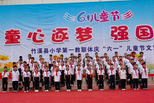 郎溪县幸福乡中心小学