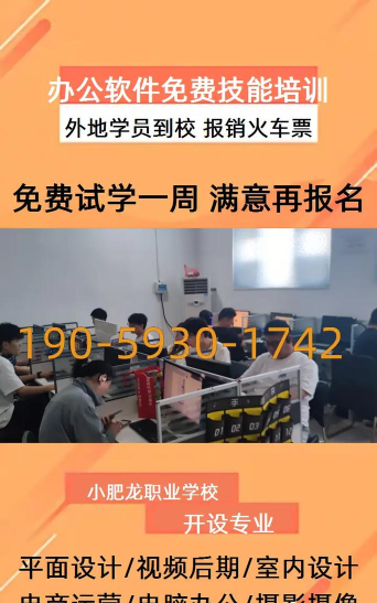 天津和平新启点培训学校有限公司