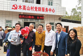 廉江市青平镇木高山小学