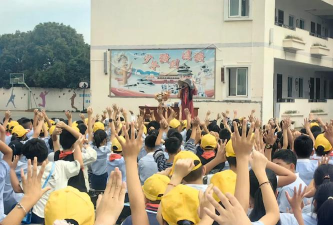 宁海县香岩小学