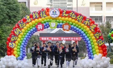 合肥市林店小学