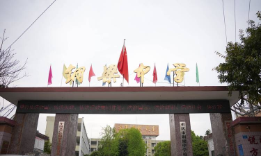 铜梁中学校户外活动场地