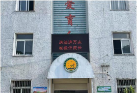 合肥市田埠小学