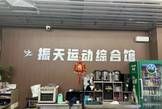 江苏武林风体育运动有限公司