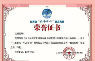 盐城大丰区长脸叔叔艺术培训有限公司户外活动场地