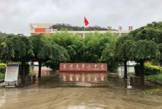 宜君县第二中学户外活动场地