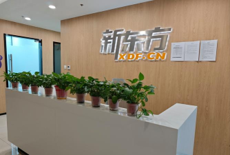 南昌市东湖区新东方艺术培训中心有限公司世纪风情分公司