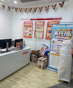 泰安市泰山区大未来教育培训学校有限公司户外活动场地