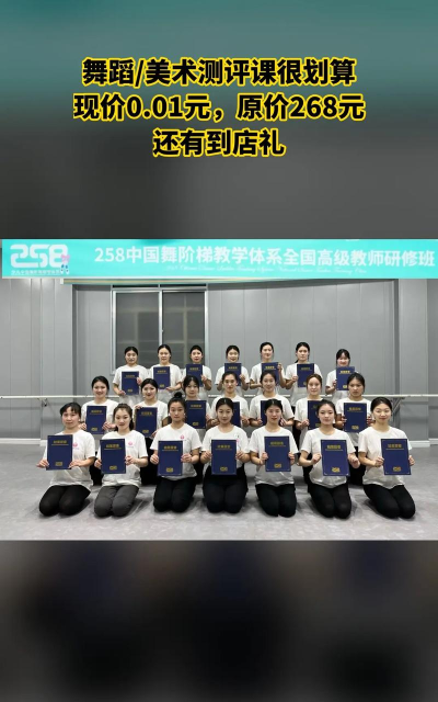 临沂市兰山区星之声艺术培训学校有限公司