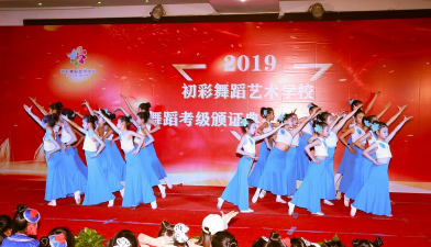 信阳市淮滨县初彩艺术培训中心有限公司