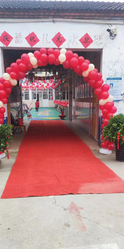 都江堰市天马镇蓓蕾幼儿园