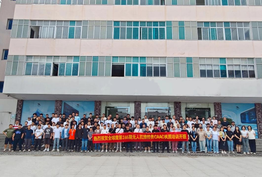 常德市德山欣禾培训学校有限公司