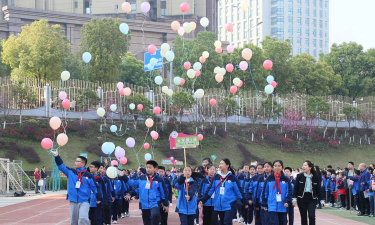 丰都县欣兴学校