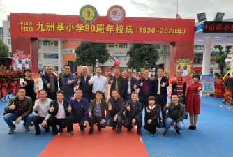 小榄镇九洲基小学户外活动场地