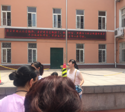 青岛市市北区北仲路第一小学(北仲路一小)