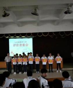 小榄镇福兴学校户外活动场地