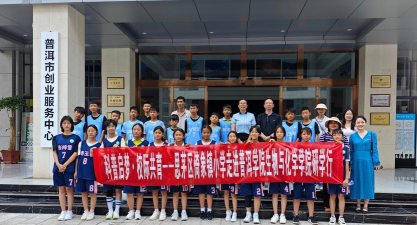 倚象镇中心小学户外活动场地