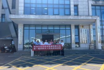 贵定县飞人体育培训中心有限公司