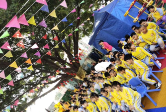 东莞市大岭山新太阳幼儿园