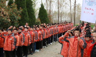 乐平市塔山小学