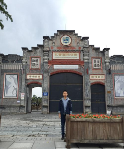 成都市大邑县安仁中学