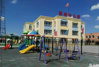 黎明中心小学幼儿园