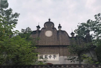 成都清白江城厢中学