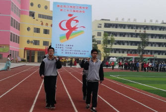 江州区江南第二中学