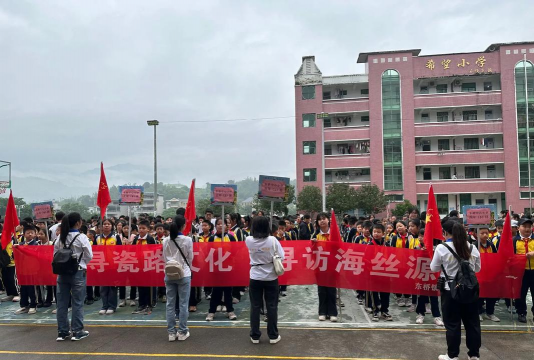 湘桥区桥东中心小学户外活动场地