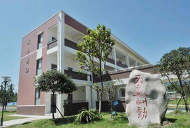 成都市都江堰青城山高级中学