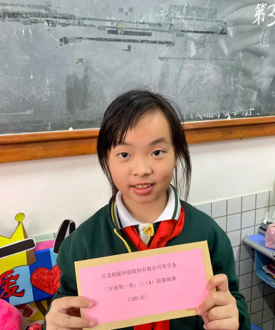 神湾中心小学户外活动场地