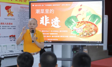 高厝塘基础小学户外活动场地