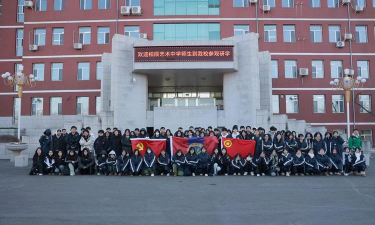 长春市第三十九中学