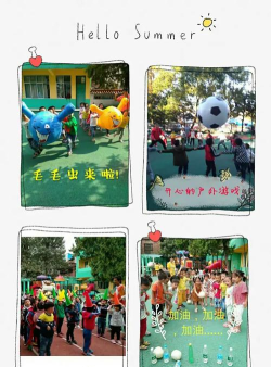 小新星双语幼儿园