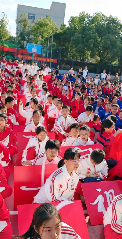 萧山区瓜沥镇第二初级中学