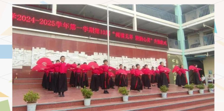 湘桥区新春园小学户外活动场地