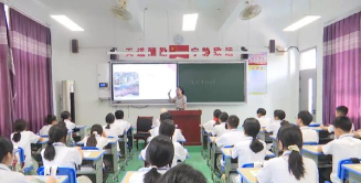 淳安县枫树岭镇初级中学