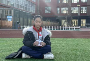 青岛沧海路小学