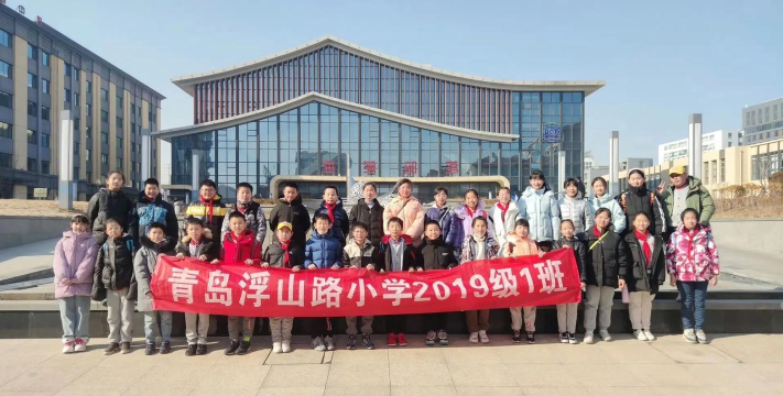 青岛浮山路小学