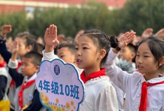 城阳区实验小学