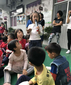 中山市大涌镇叠石幼儿园