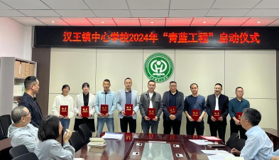 汉王中学户外活动场地