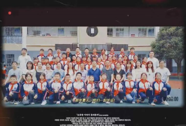 庵埠镇维则小学户外活动场地