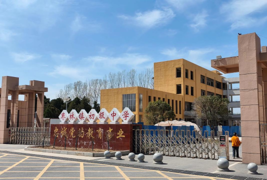 常德市武陵区世博教育培训学校有限公司