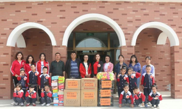 库车县第三幼儿园户外活动场地