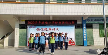 汤塘镇脉塘小学