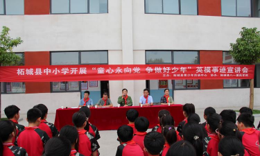 柘林镇中心小学户外活动场地